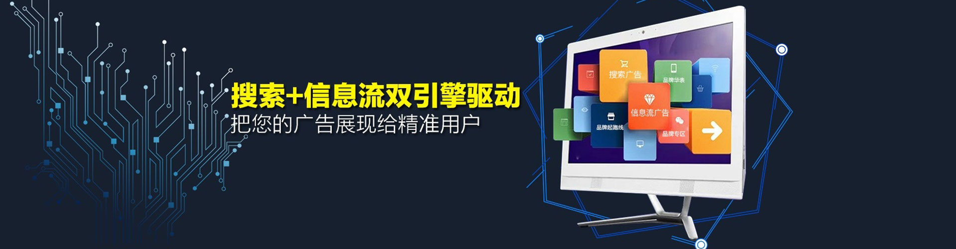 河津百度竞价赚钱